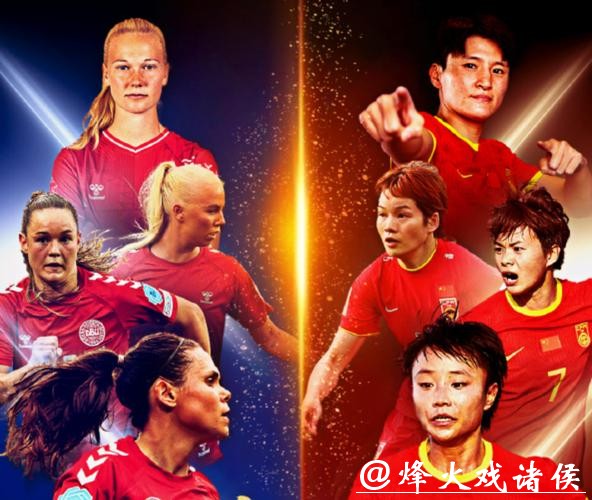 全程聚焦正在直播的女足世界杯精彩赛事 全程聚焦正在直播的女足世界杯精彩赛事