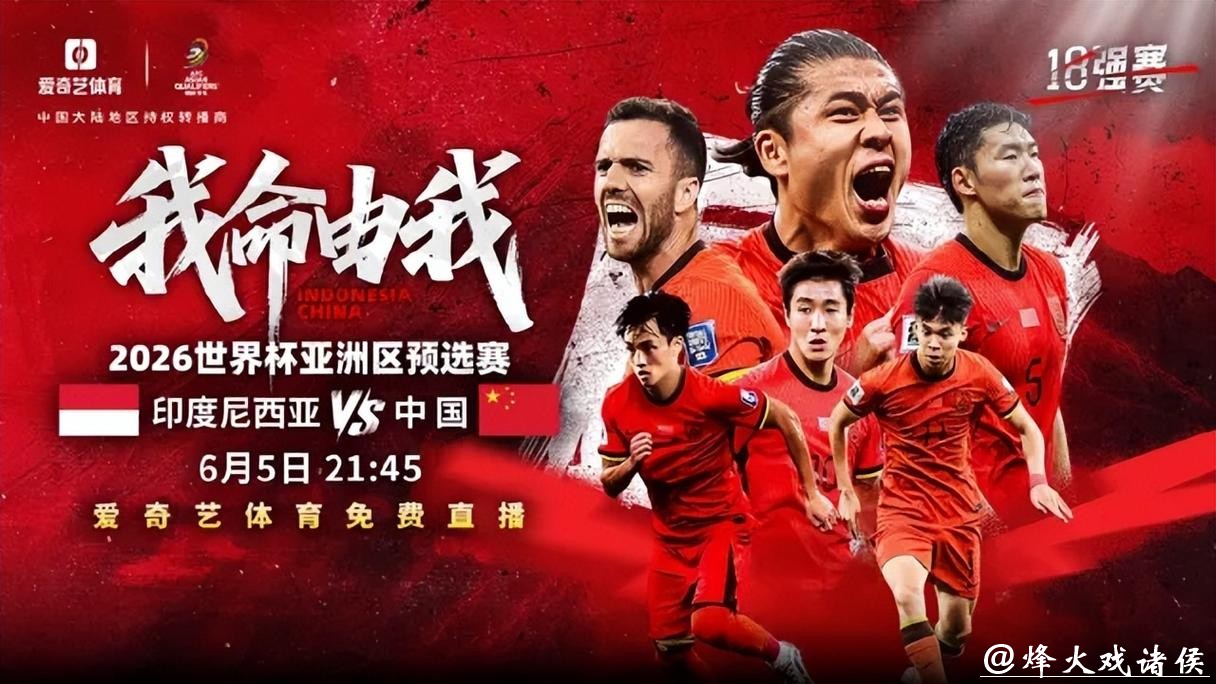 2026世界杯直播精彩推荐 2026世界杯直播精彩推荐