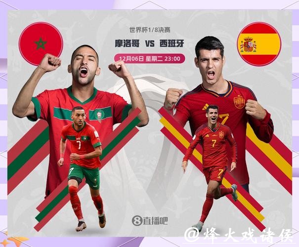 如何参与世界杯外围竞猜活动 如何参与世界杯外围竞猜活动