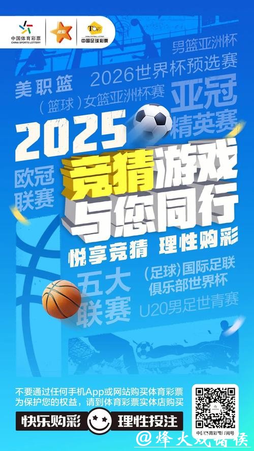 2026世界杯竞猜APP软件下载入口
