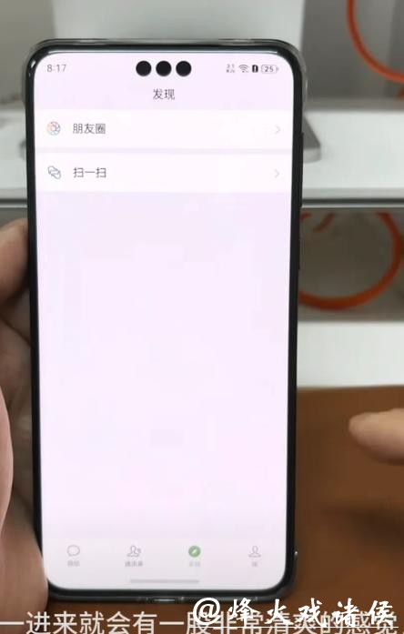 如何加入世界杯微信投注交流群