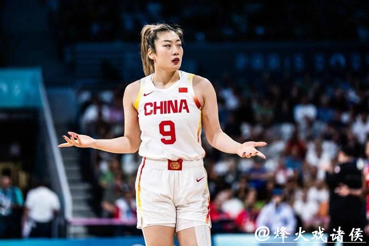 世界杯女篮视频直播