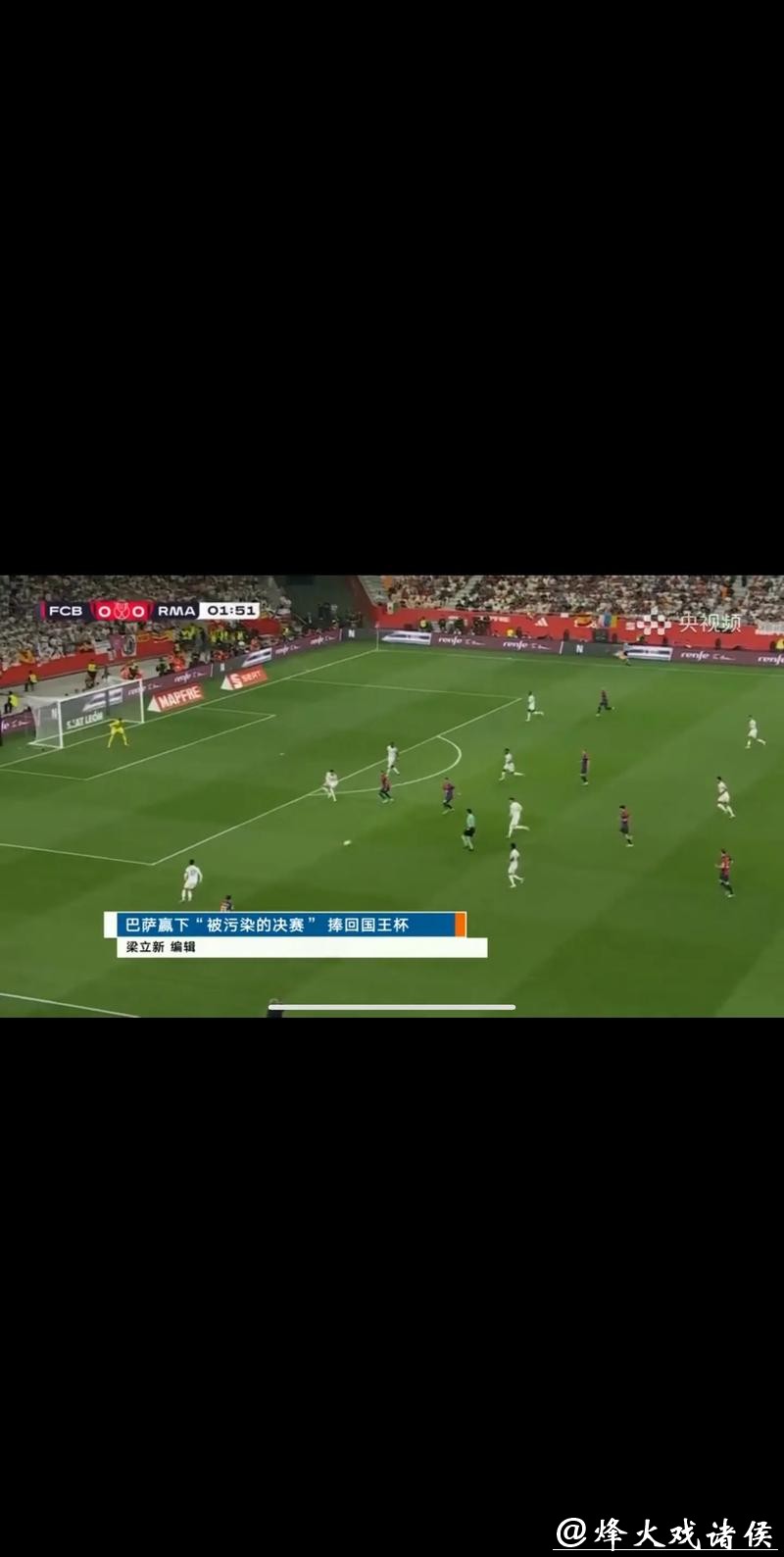 免费高清直播世界杯盛况 免费高清直播世界杯盛况